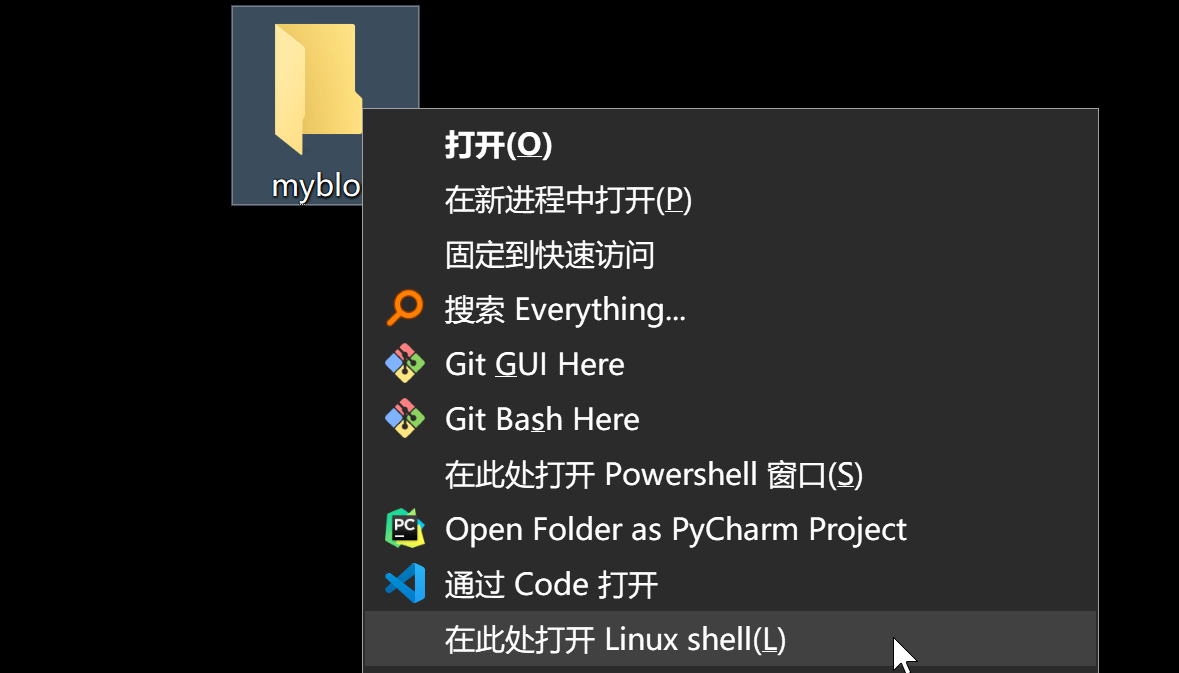 open-with-linux-shell